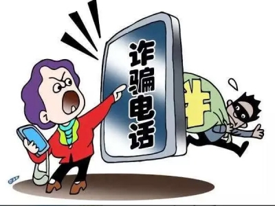 【平安文化建設(shè)】務(wù)必注意冒充京東金融客服注銷金條、白條詐騙