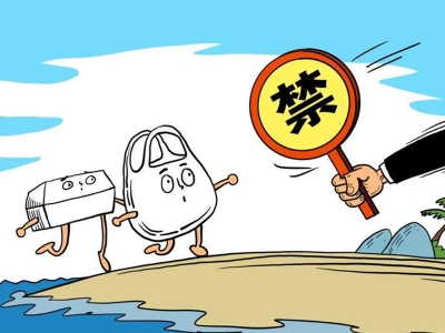 2023“限塑”升級，德國、法國、泰國等出臺新措施！