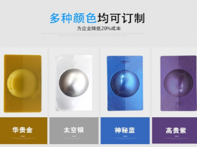 免噴涂的斑點(diǎn)材料，您確定不了解一下嗎？