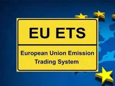 EUETS是什么意思？