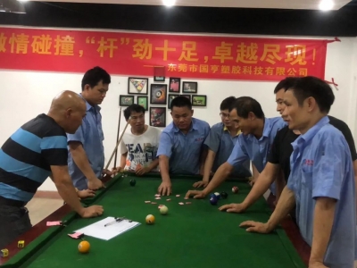 激情碰撞 卓越盡現(xiàn)！——2022年度國亨公司桌球比賽完美收桿