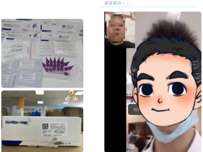 【平安文化建設(shè)】警惕抗原騙局！東莞已有街坊被騙48萬(wàn)…...