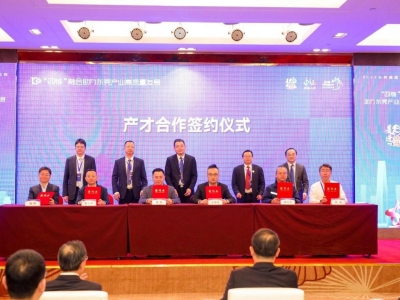 國亨科技與揚帆教授團隊正式簽約，共推“四鏈”融合助力東莞產業(yè)高質量發(fā)展！